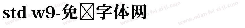 std w9字体转换